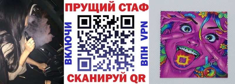 Alpha PVP Городовиковск