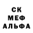 МДМА кристаллы Diablo 48