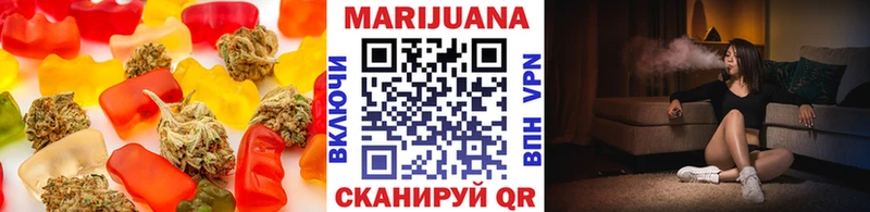 где продают   Городовиковск  Печенье с ТГК марихуана 