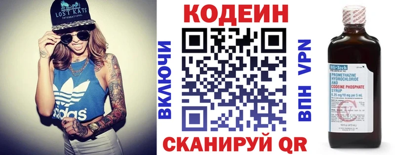 Codein Purple Drank Городовиковск
