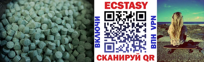 Экстази таблы  Городовиковск 