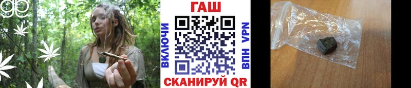 MEGA зеркало  Городовиковск  ГАШИШ VHQ 