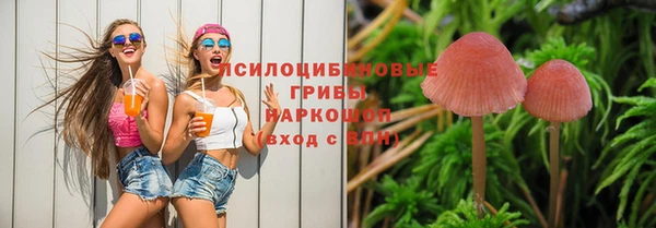 кокаин VHQ Бугульма