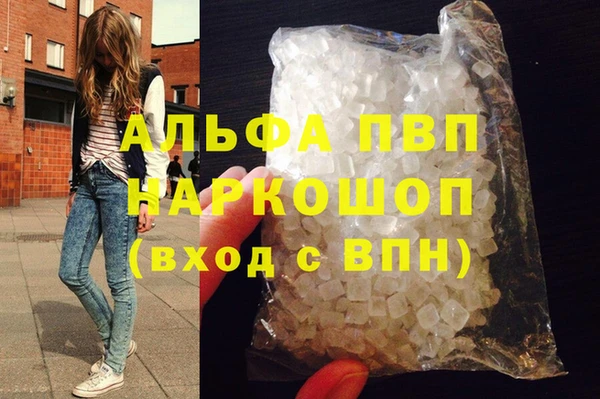 спиды Бронницы