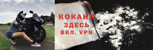 спиды Бронницы