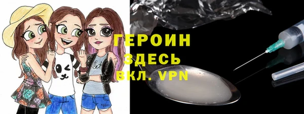 кокаин VHQ Бугульма