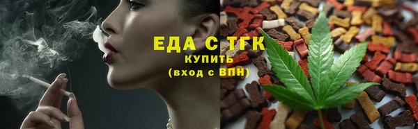 кокаин VHQ Бугульма