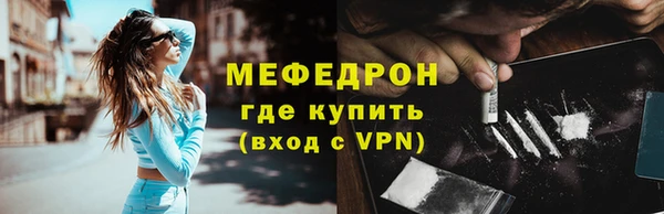 спиды Бронницы