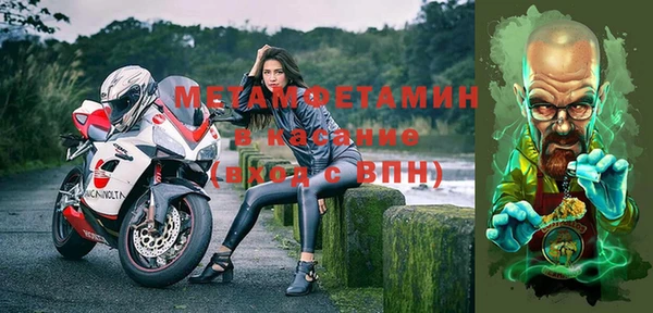 прущий лед Бородино