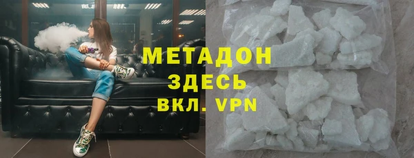 спиды Бронницы