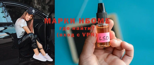 кокаин VHQ Бугульма
