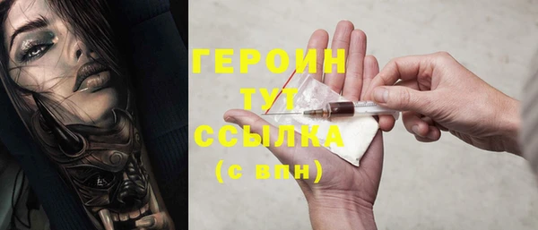 спиды Бронницы