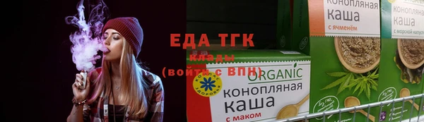 кокаин VHQ Бугульма