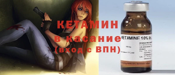 кокаин VHQ Бугульма