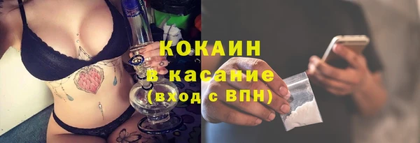 кокаин VHQ Бугульма