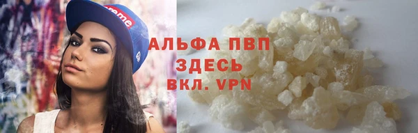 кокаин VHQ Бугульма