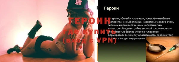 спиды Бронницы