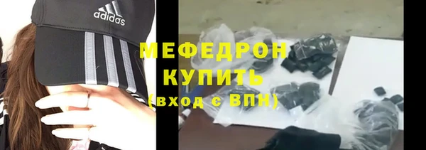 прущий лед Бородино