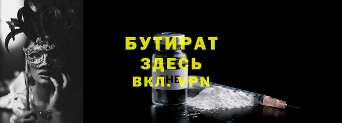 кокаин VHQ Бугульма