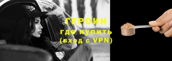 прущий лед Бородино