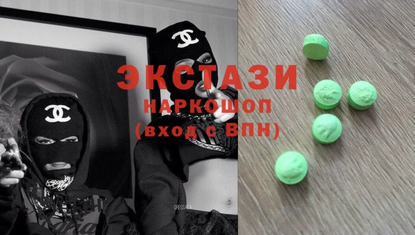 спиды Бронницы