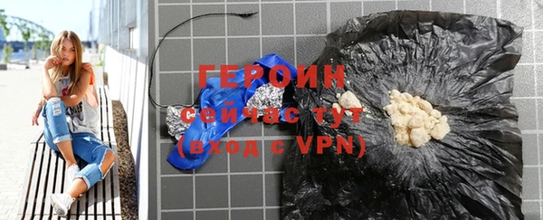 кокаин VHQ Бугульма