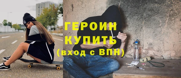 кокаин VHQ Бугульма