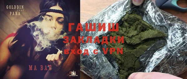 спиды Бронницы