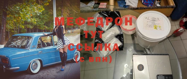 кокаин VHQ Бугульма