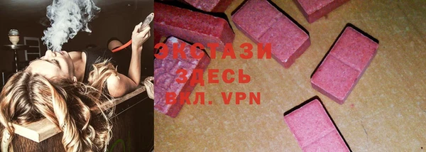 спиды Бронницы