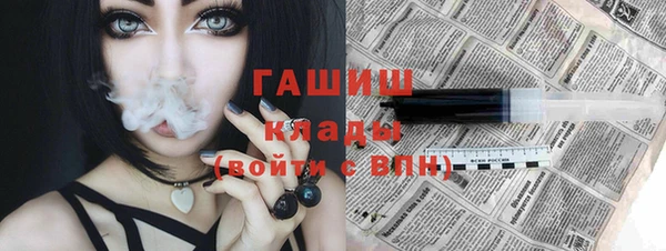 спиды Бронницы