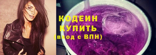 кокаин VHQ Бугульма