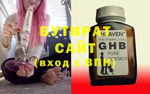 прущий лед Бородино