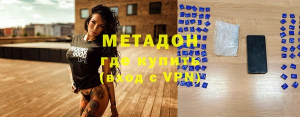 соль ск Богданович