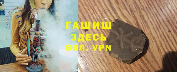 спиды Бронницы