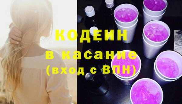 спиды Бронницы