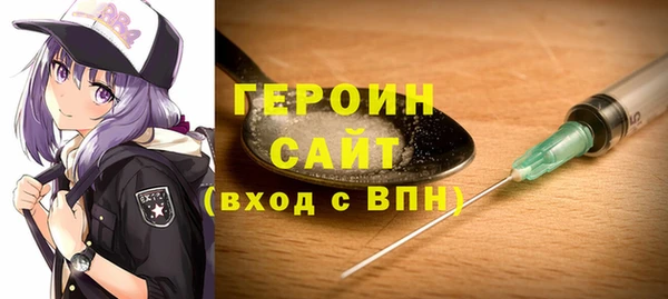 спиды Бронницы