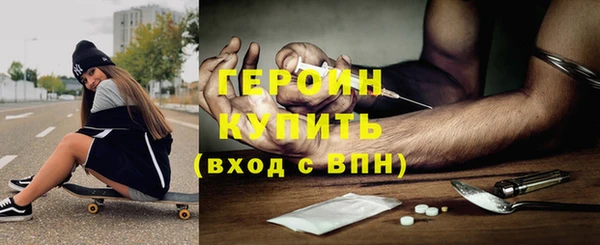 кокаин VHQ Бугульма