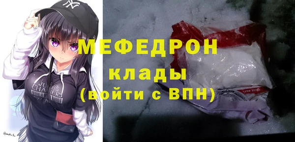 спиды Бронницы