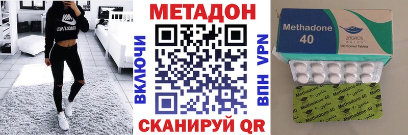 МЕТАДОН мёд  блэк спрут ссылки  Городовиковск  где купить наркоту 