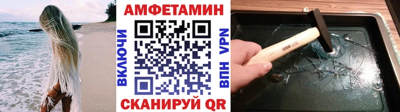 Метамфетамин кристалл  Городовиковск 