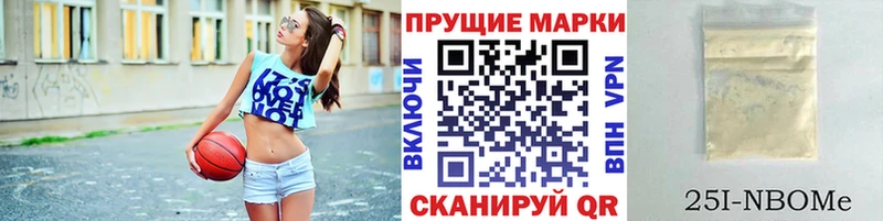 Марки NBOMe 1,8мг  мега сайт  Городовиковск  где продают  
