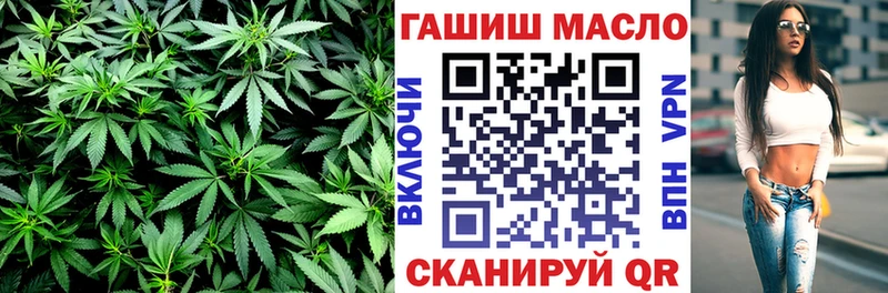 hydra ONION  Городовиковск  ТГК жижа 