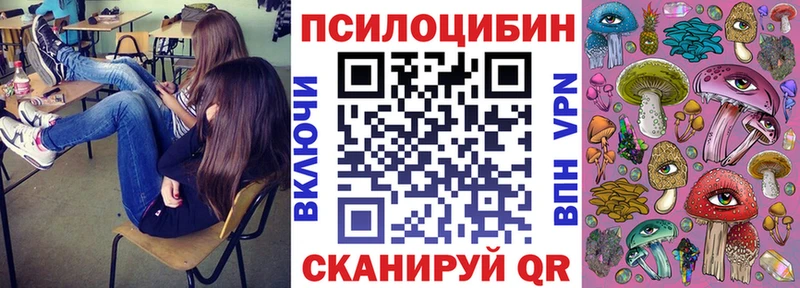 Галлюциногенные грибы MAGIC MUSHROOMS  Городовиковск 